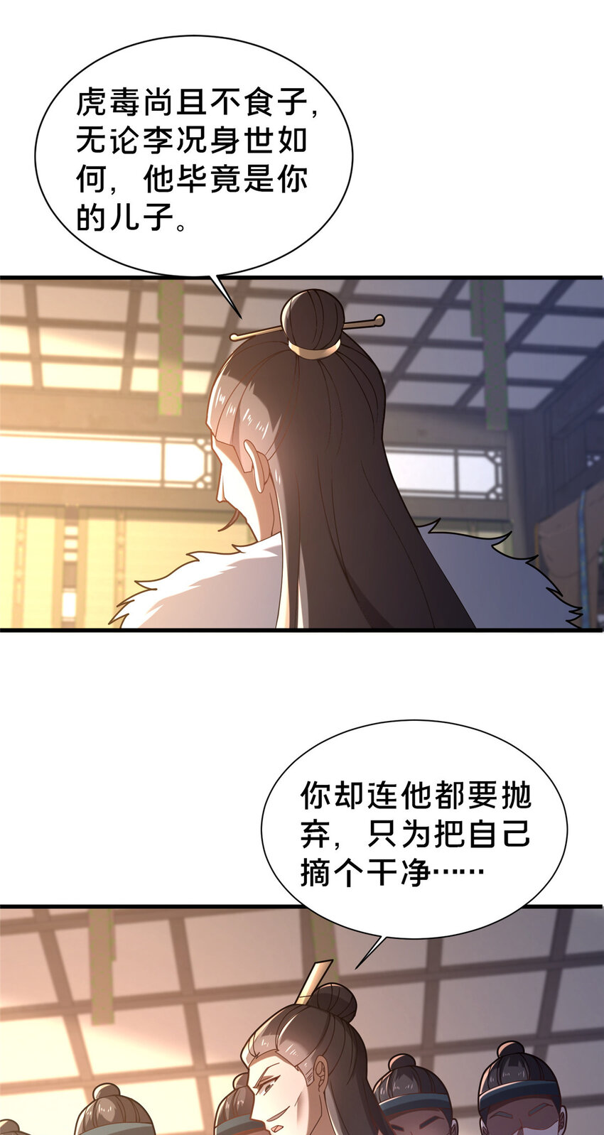 34 滴血认亲50