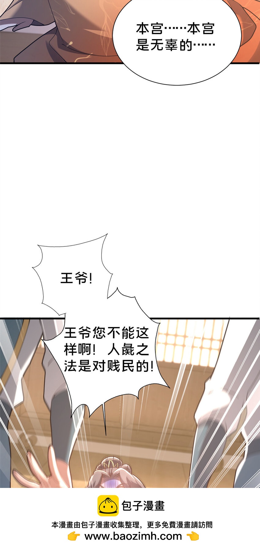 34 滴血认亲53