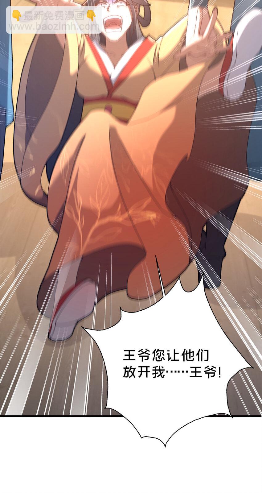 34 滴血认亲54