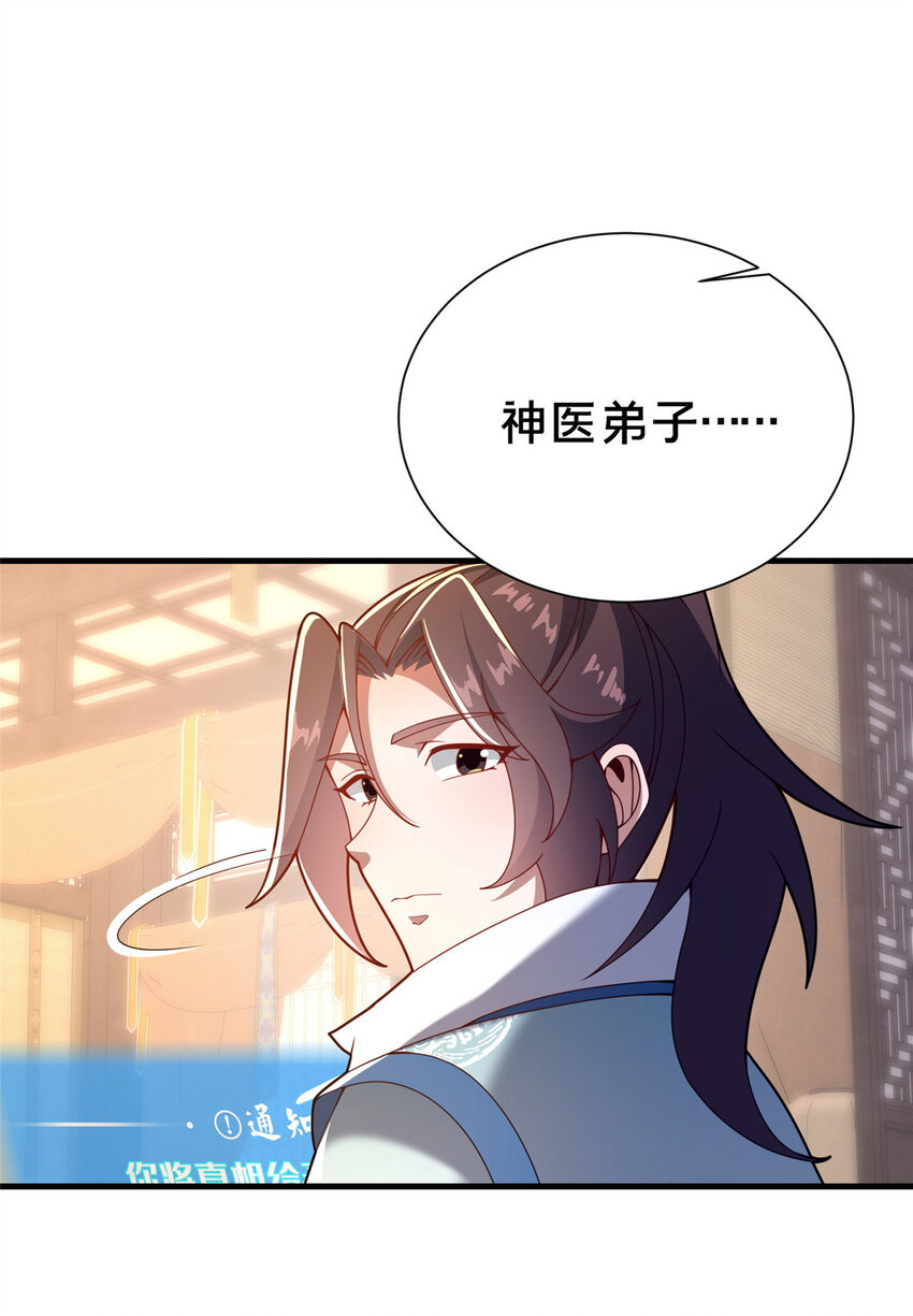 34 滴血认亲60