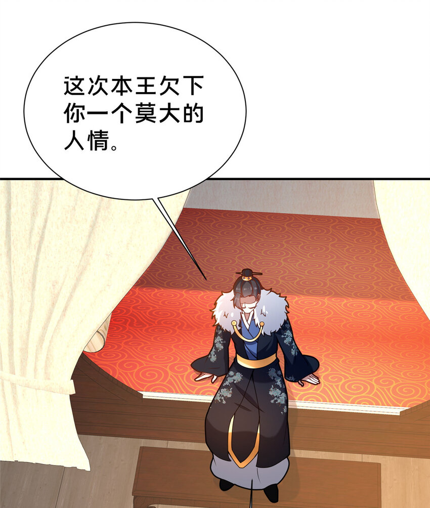 34 滴血认亲61