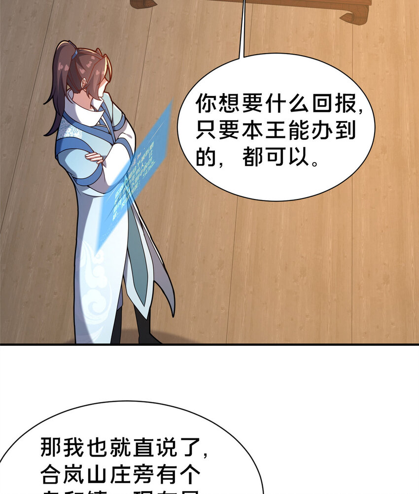34 滴血认亲62