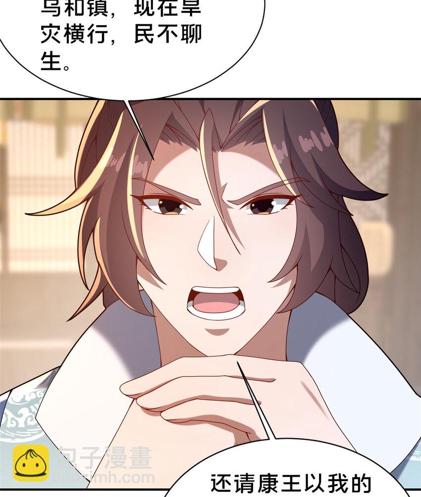 34 滴血认亲63