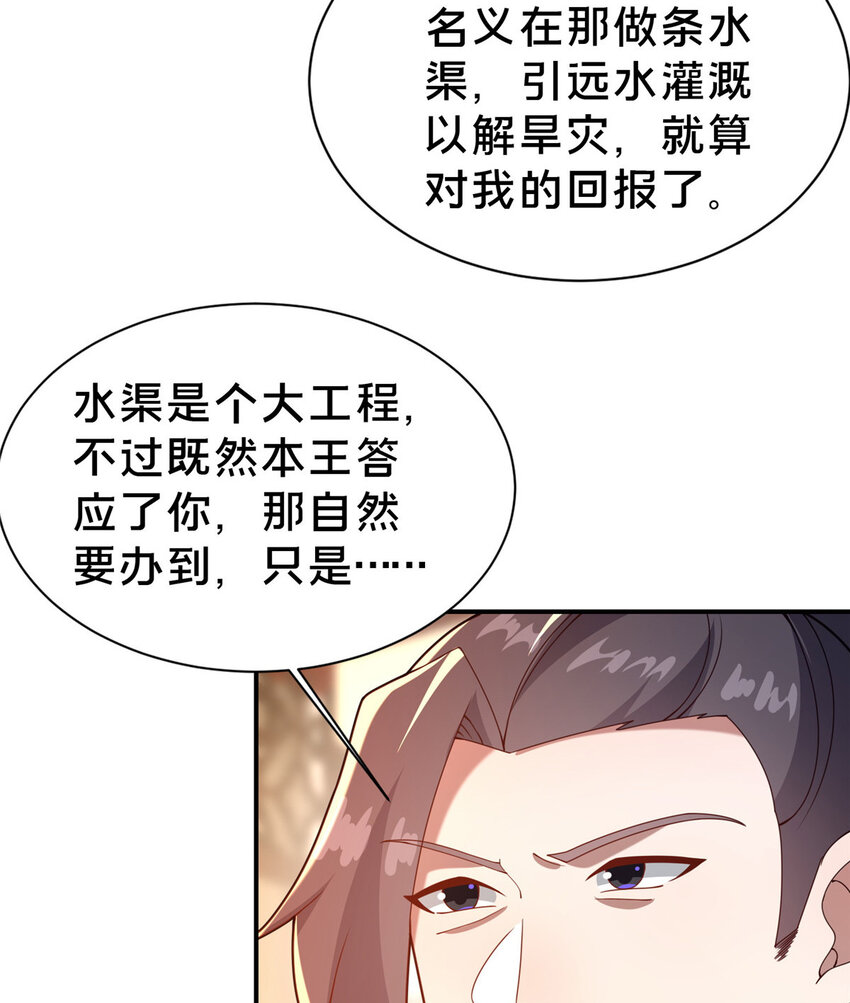 34 滴血认亲64