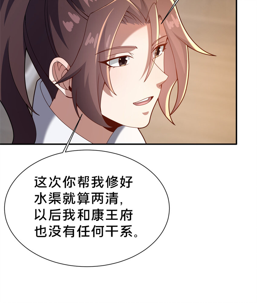 34 滴血认亲66