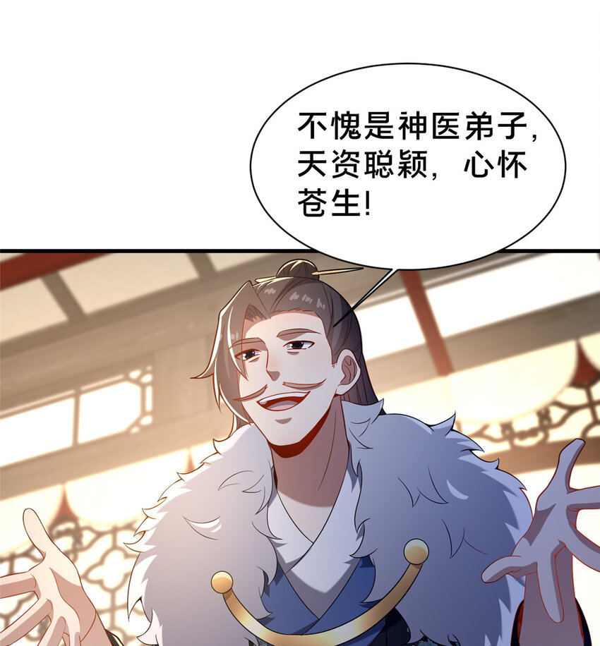 34 滴血认亲67