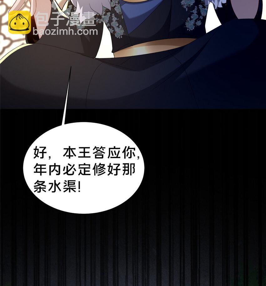 34 滴血认亲68