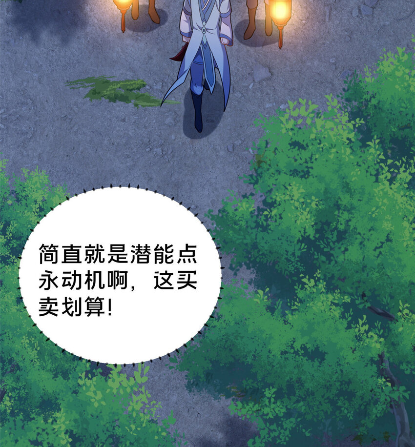 34 滴血认亲71