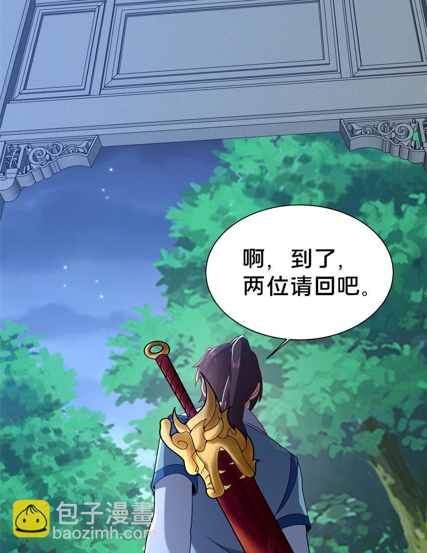 34 滴血认亲74