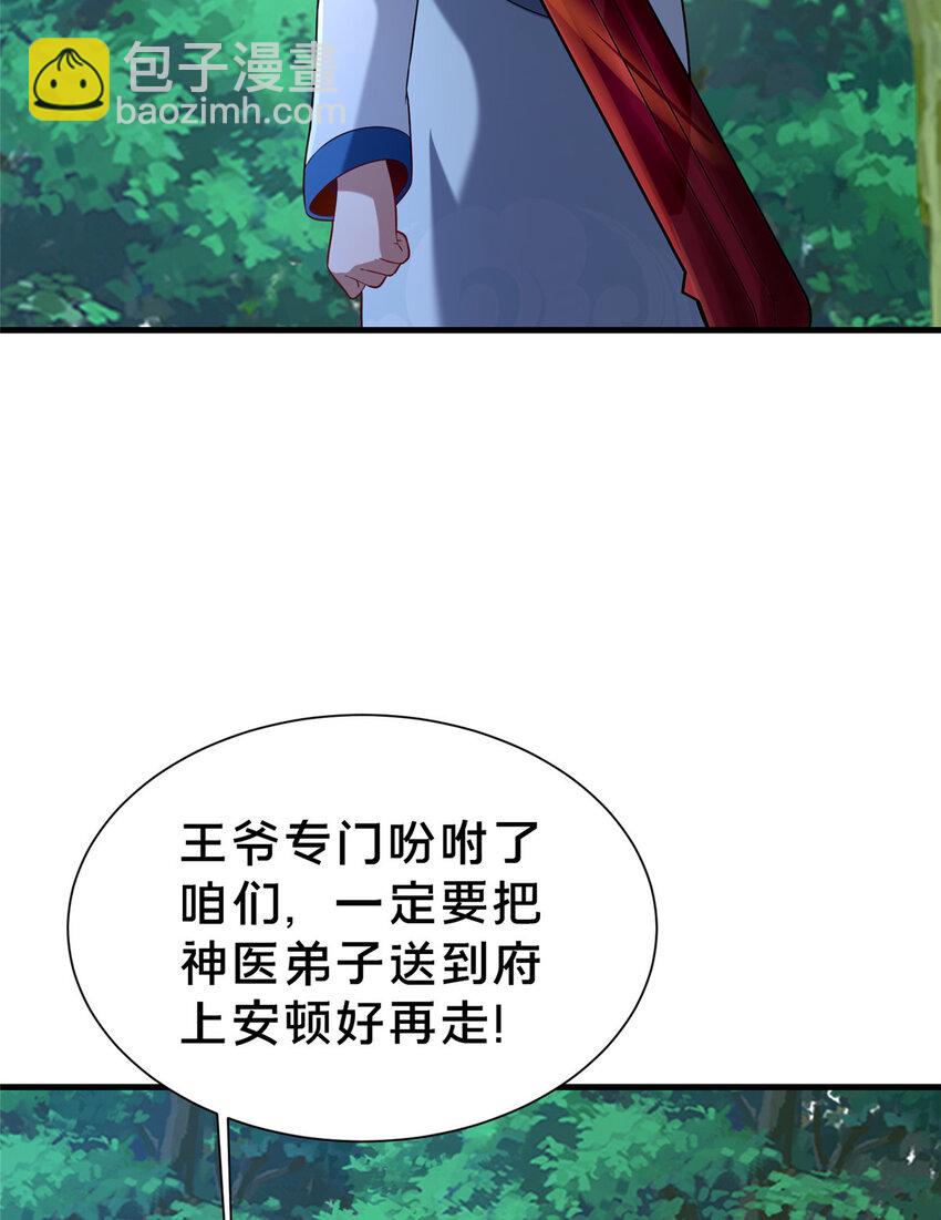 34 滴血认亲75