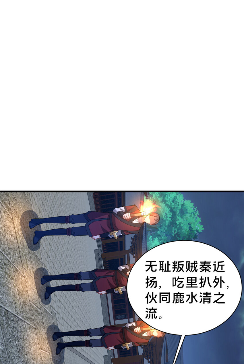 34 滴血认亲80