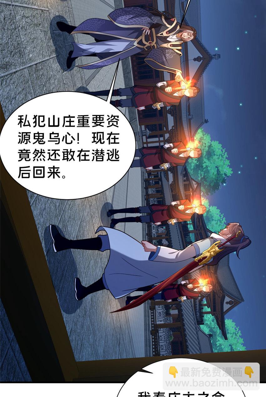34 滴血认亲81