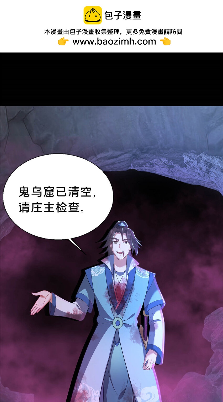 38 摊牌1