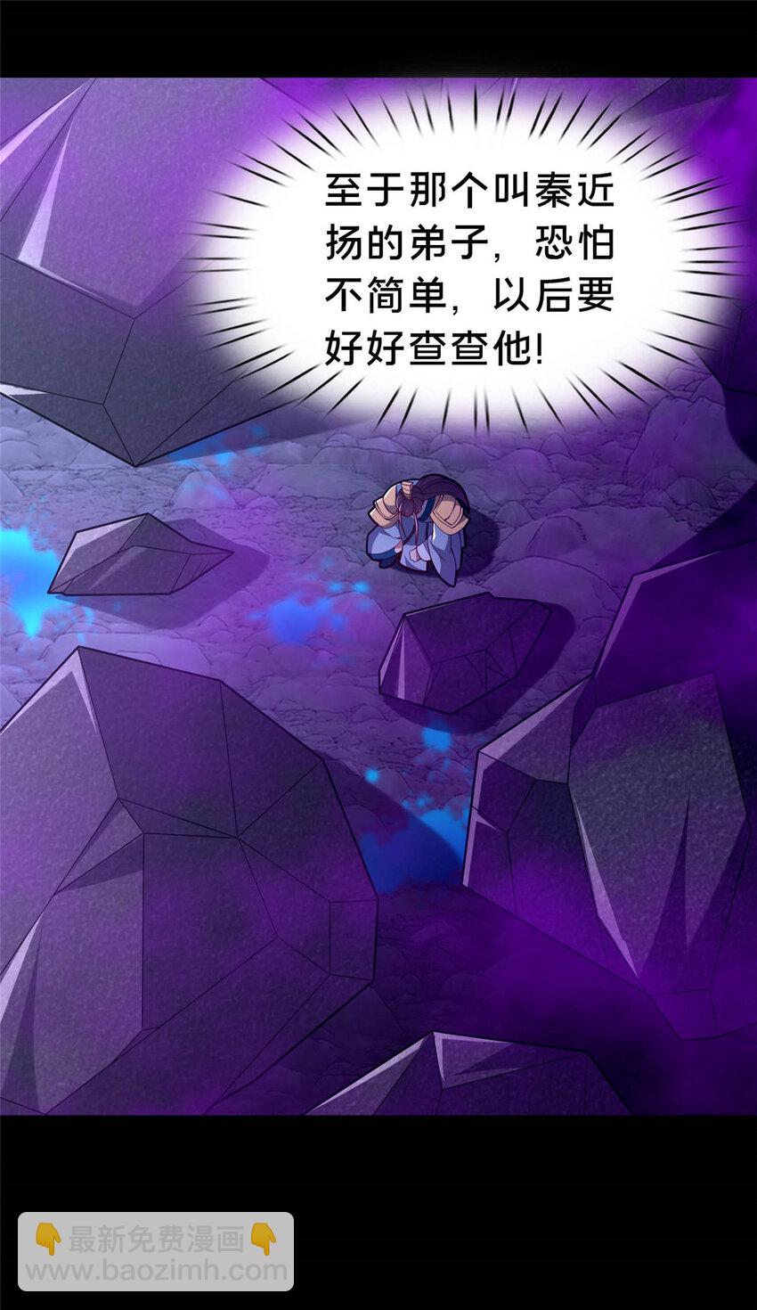 38 摊牌10