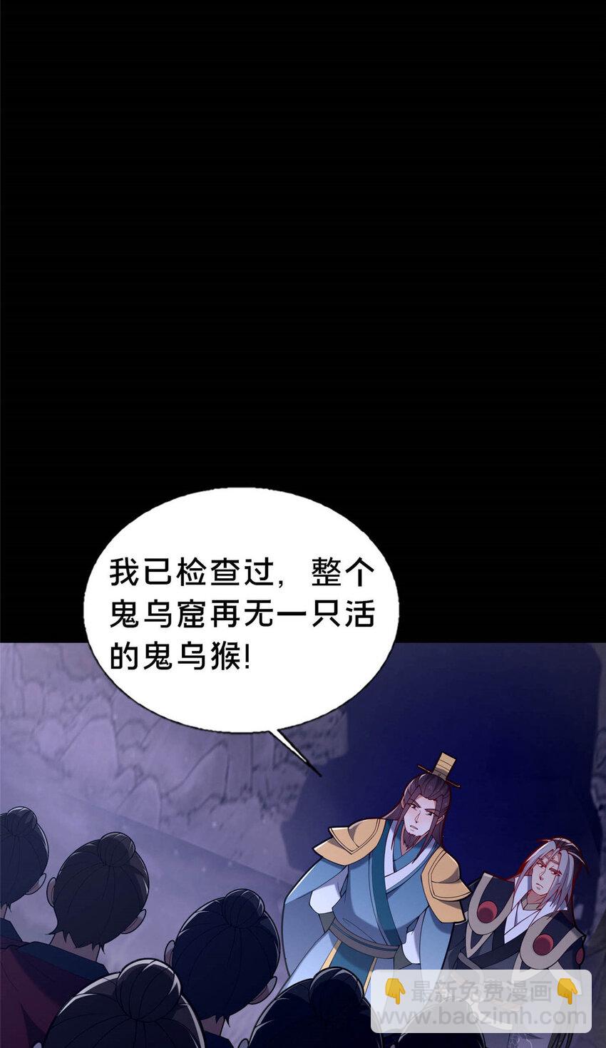 38 摊牌11
