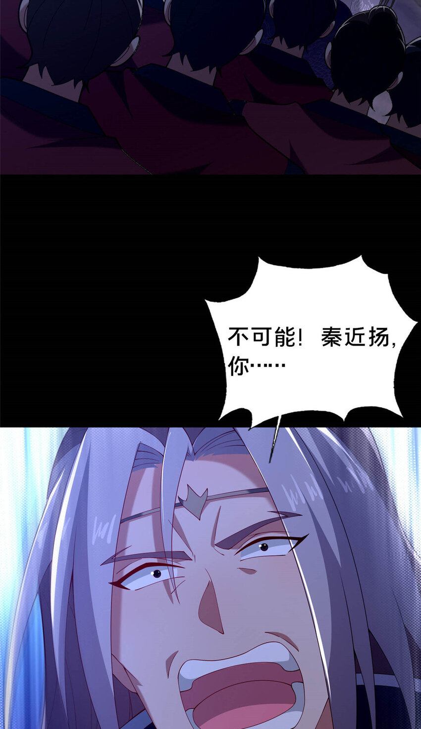 38 摊牌12