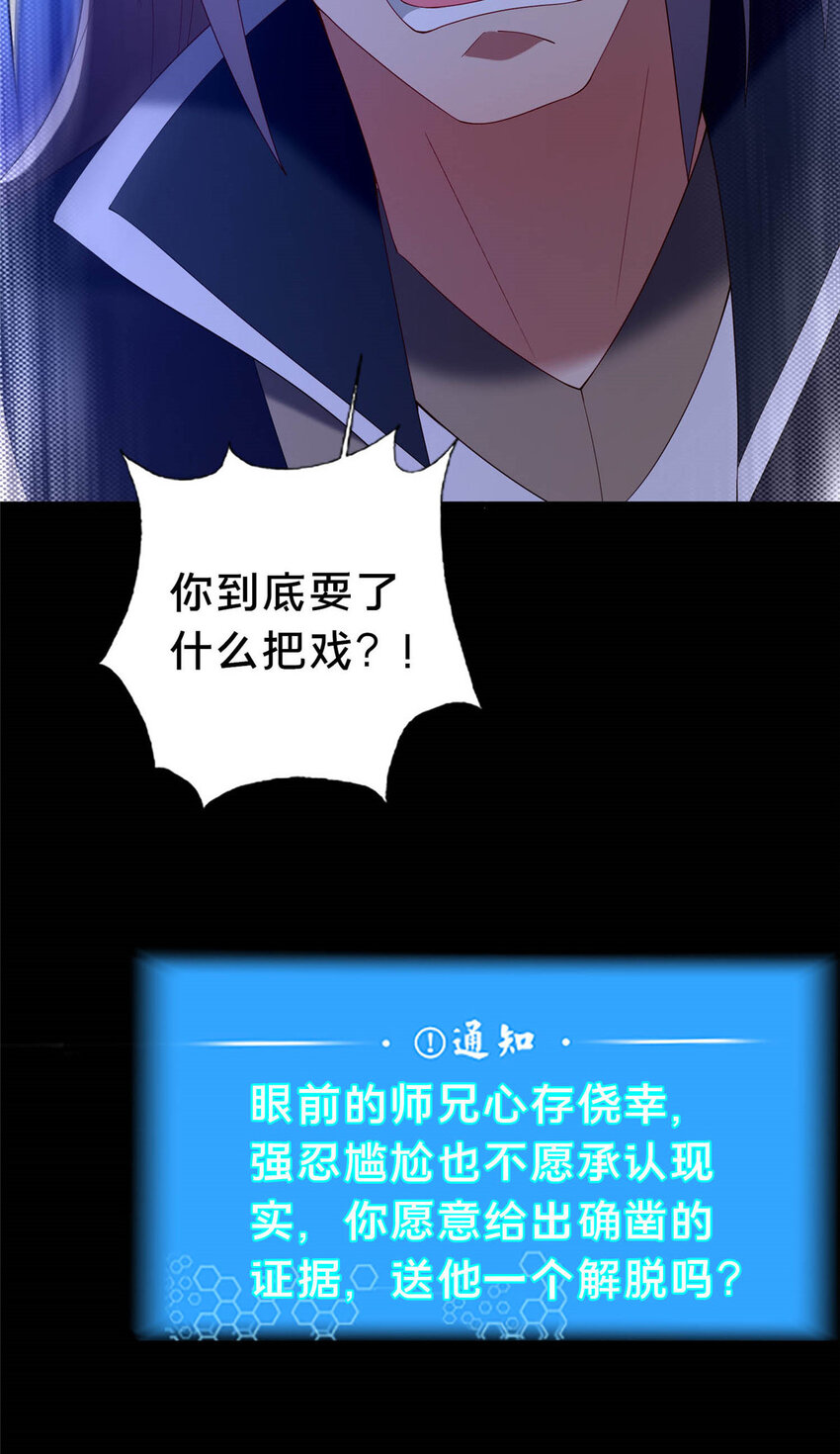 38 摊牌13