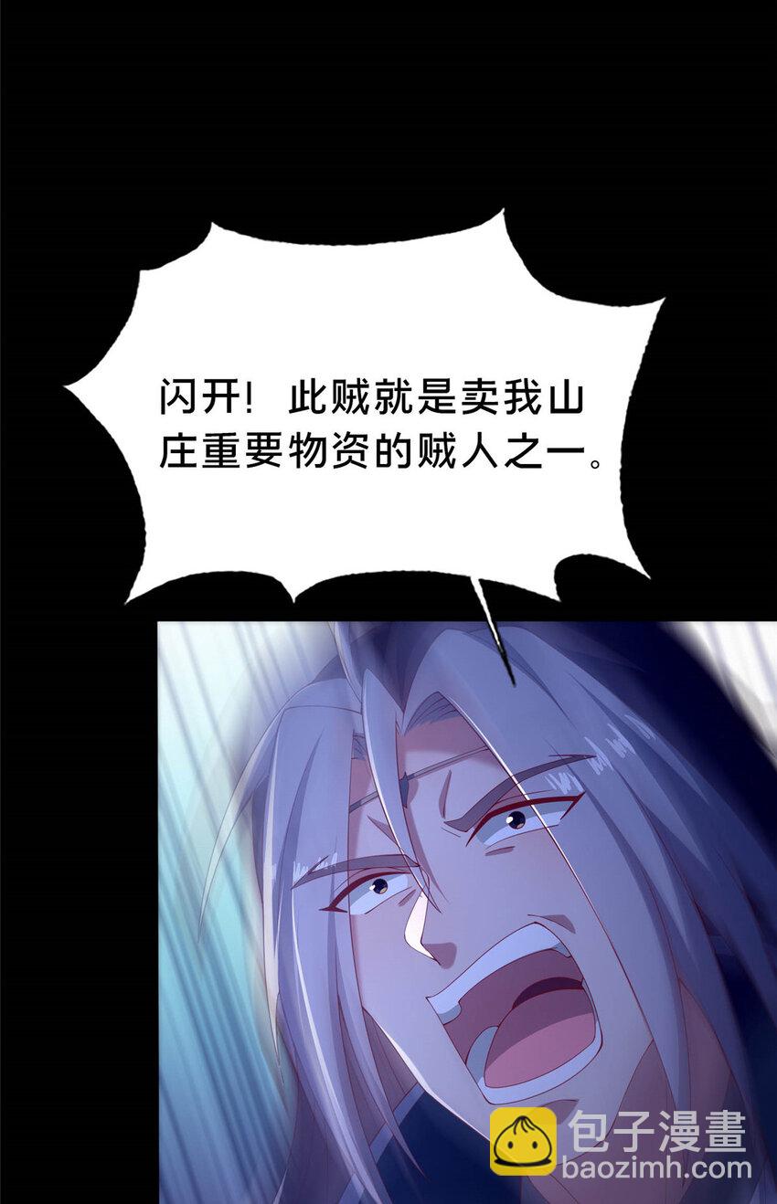 38 摊牌17