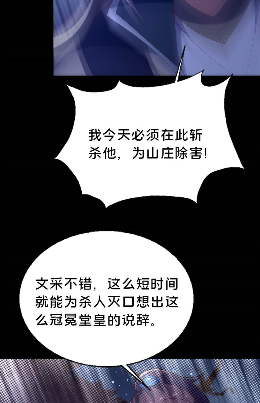 38 摊牌18