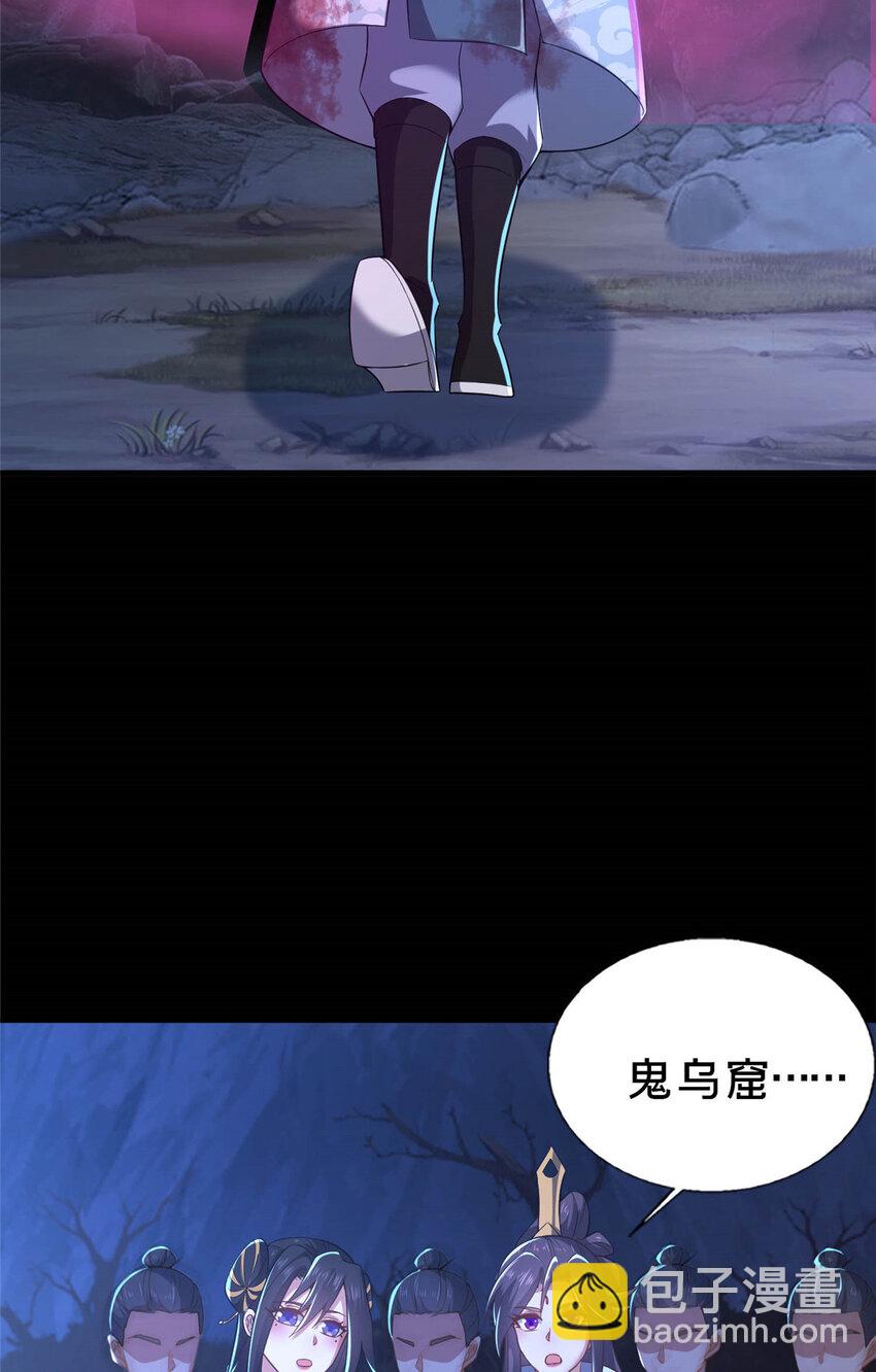 38 摊牌2