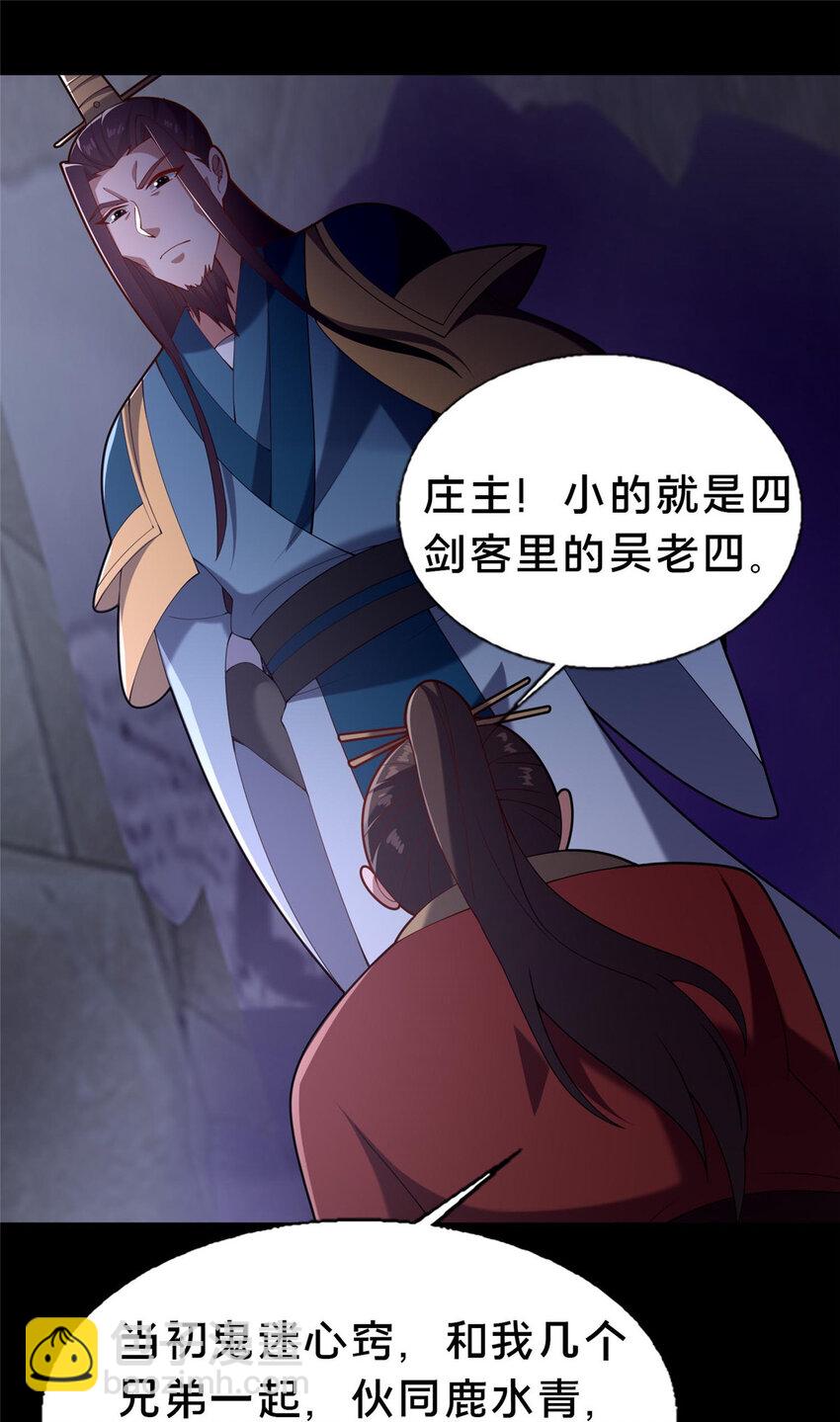 38 摊牌20