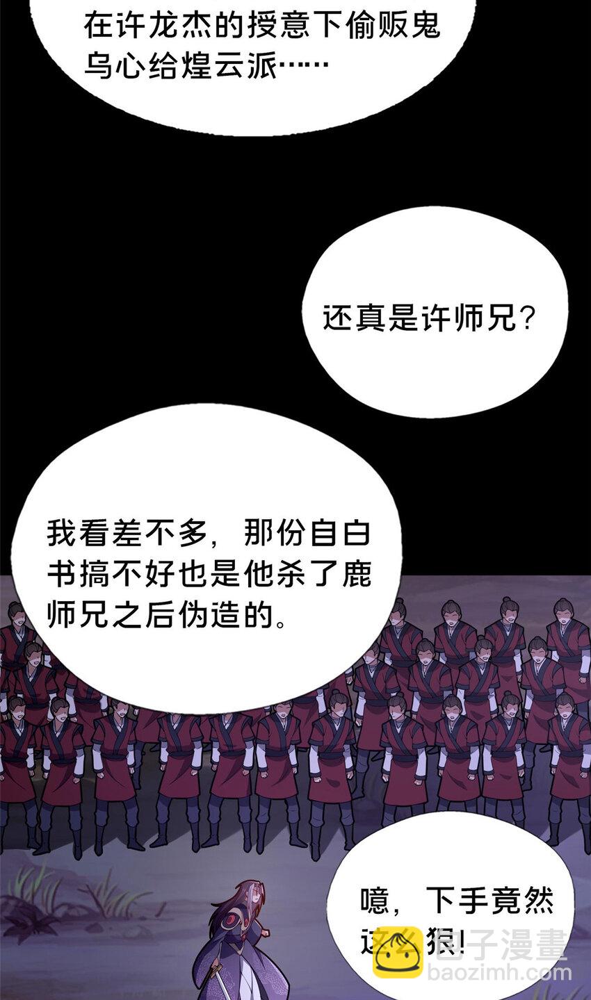 38 摊牌21