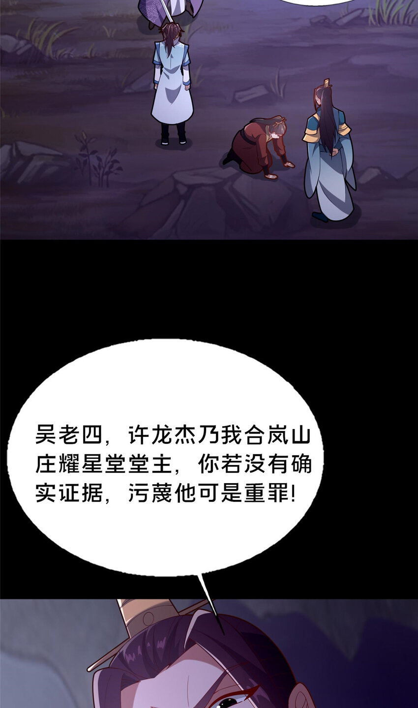 38 摊牌22