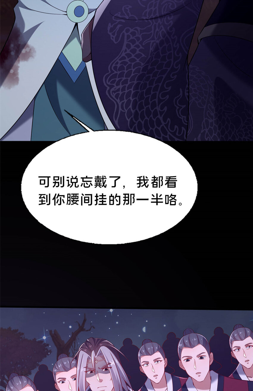 38 摊牌26