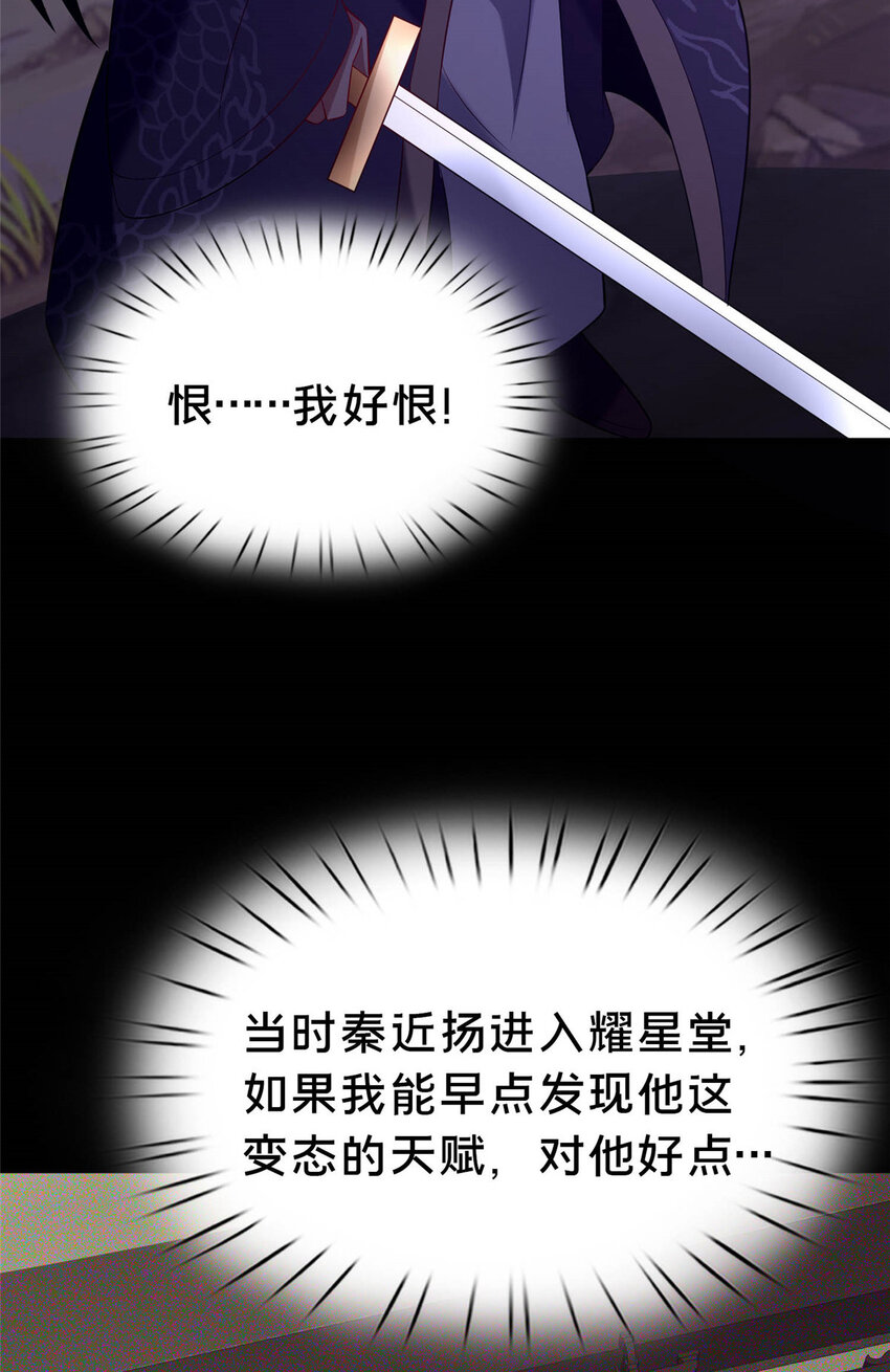 38 摊牌29