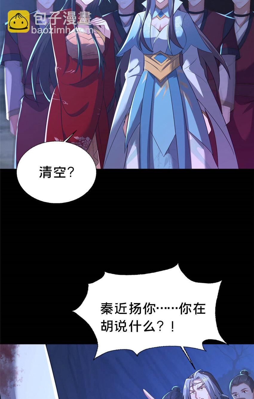 38 摊牌3