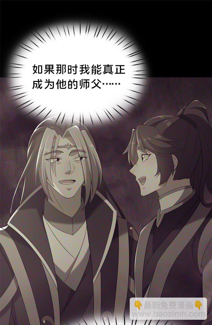 38 摊牌31
