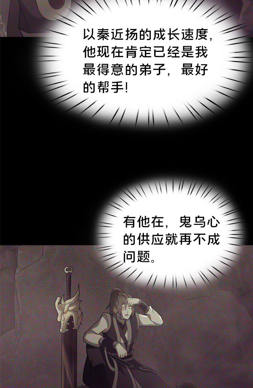 38 摊牌32