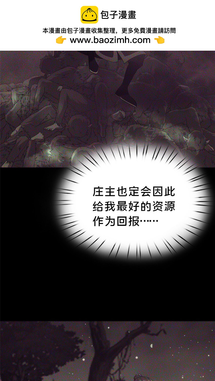 38 摊牌33
