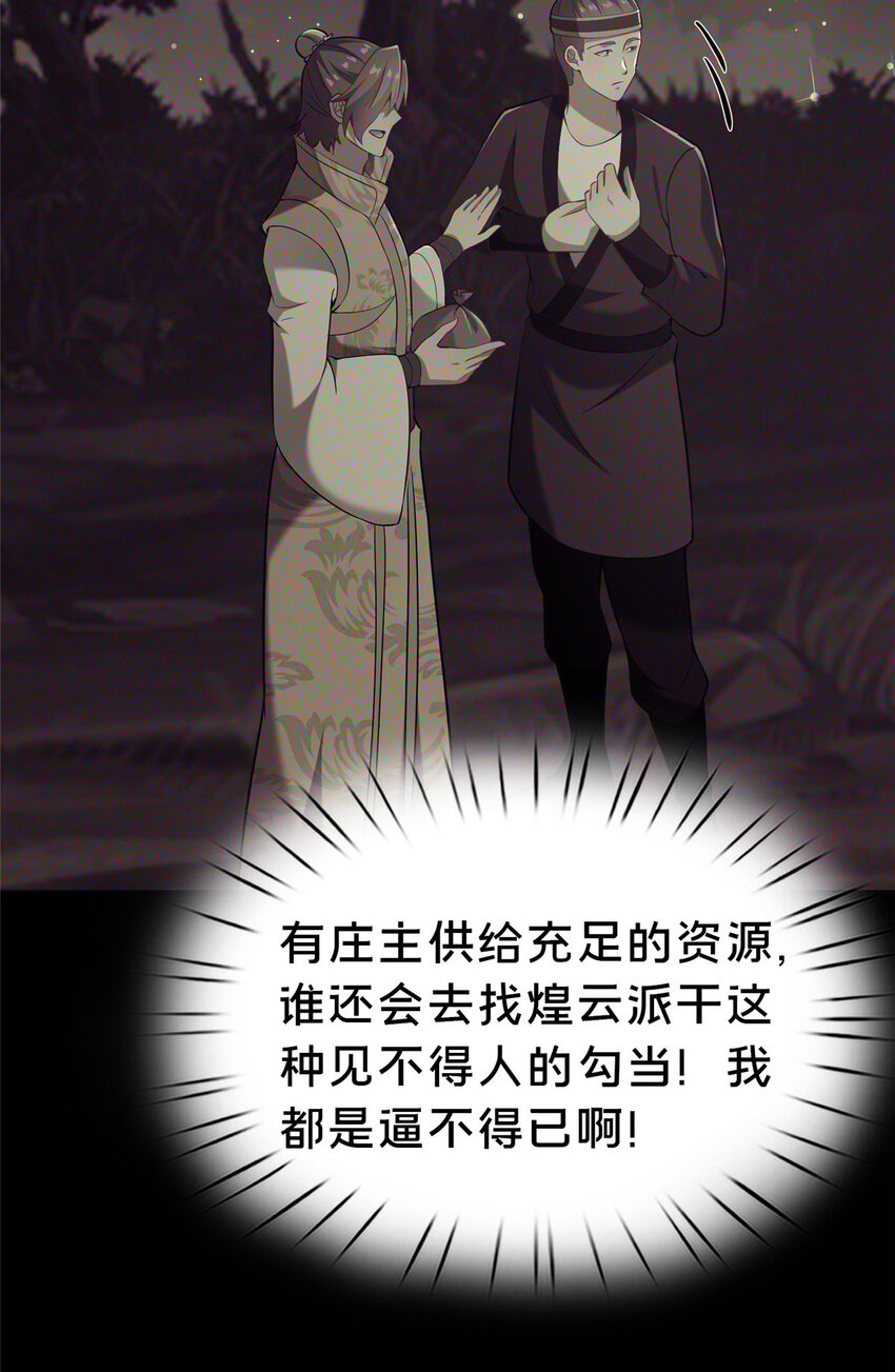38 摊牌34