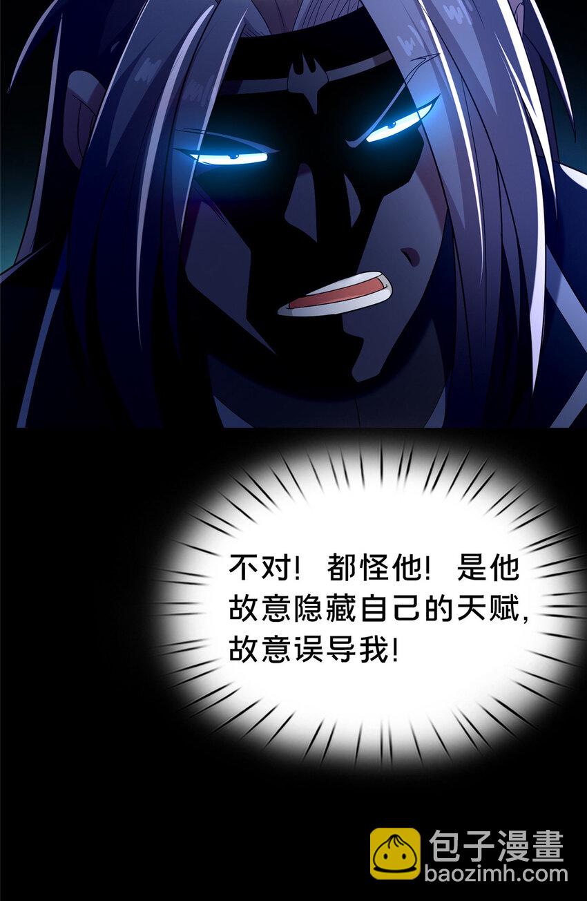 38 摊牌36