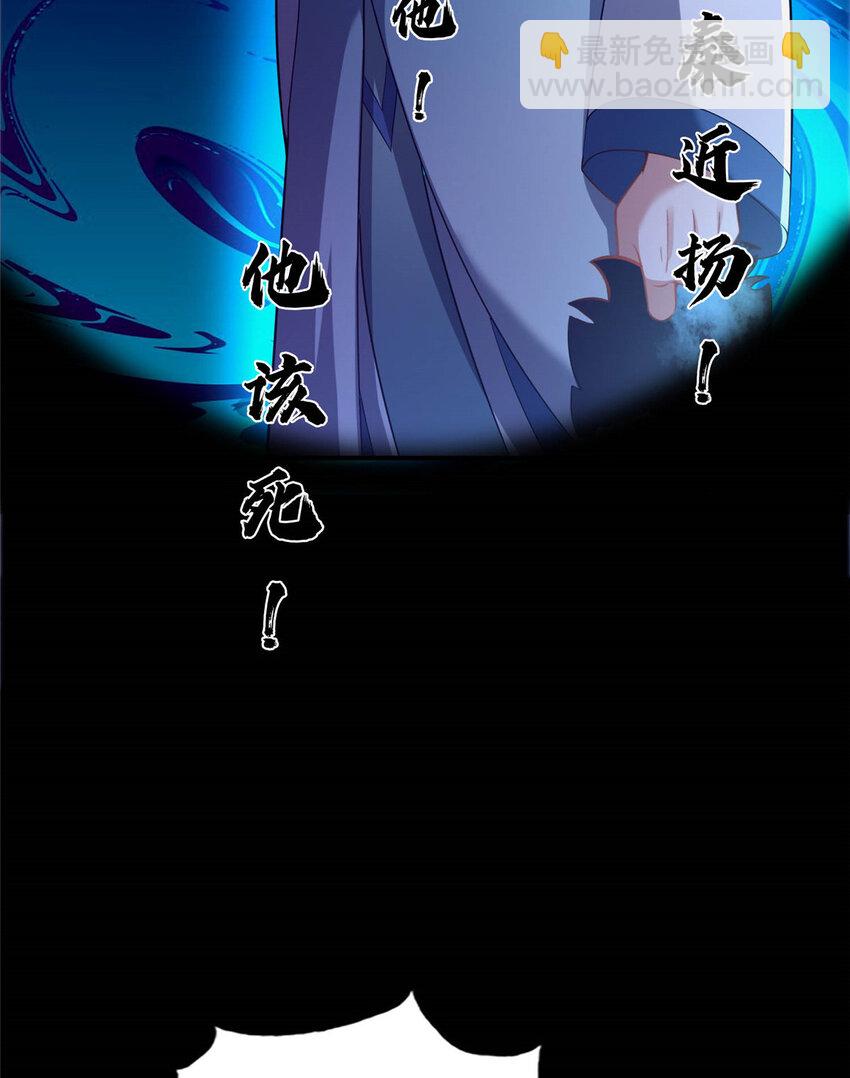 38 摊牌38