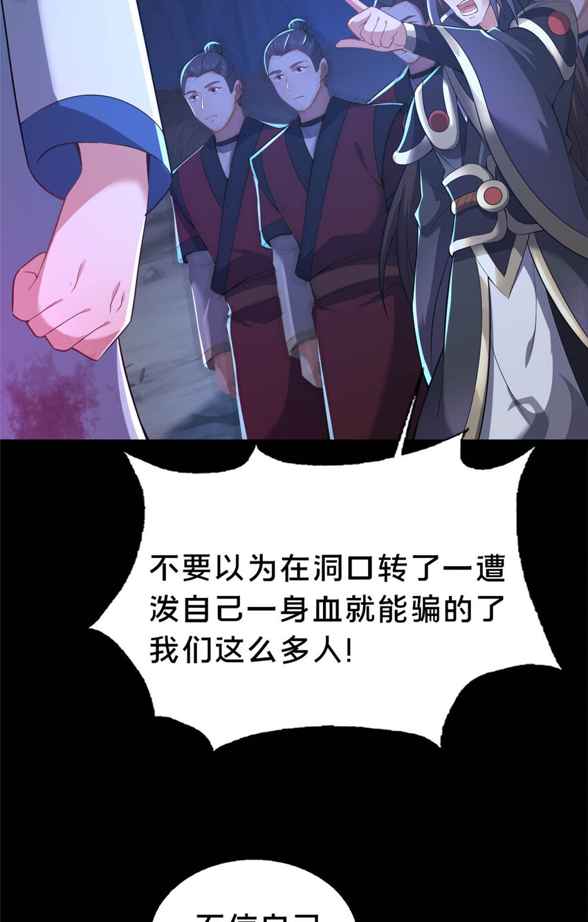 38 摊牌4