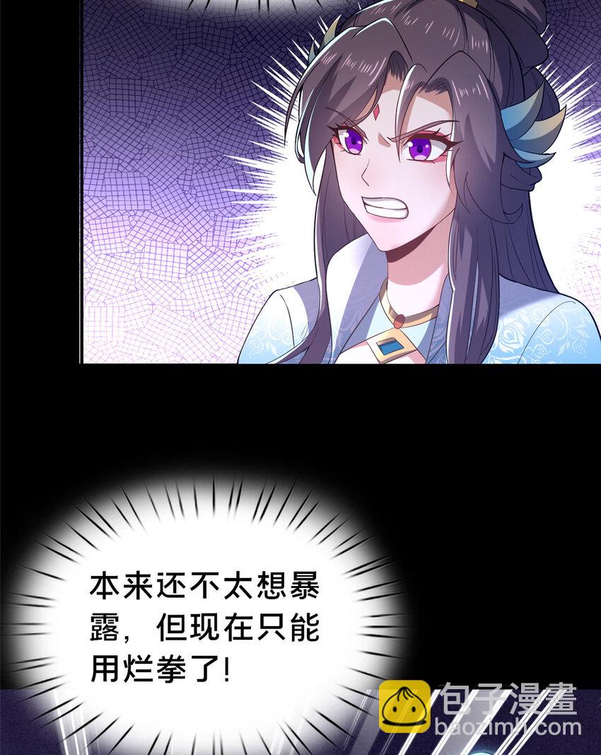 38 摊牌45