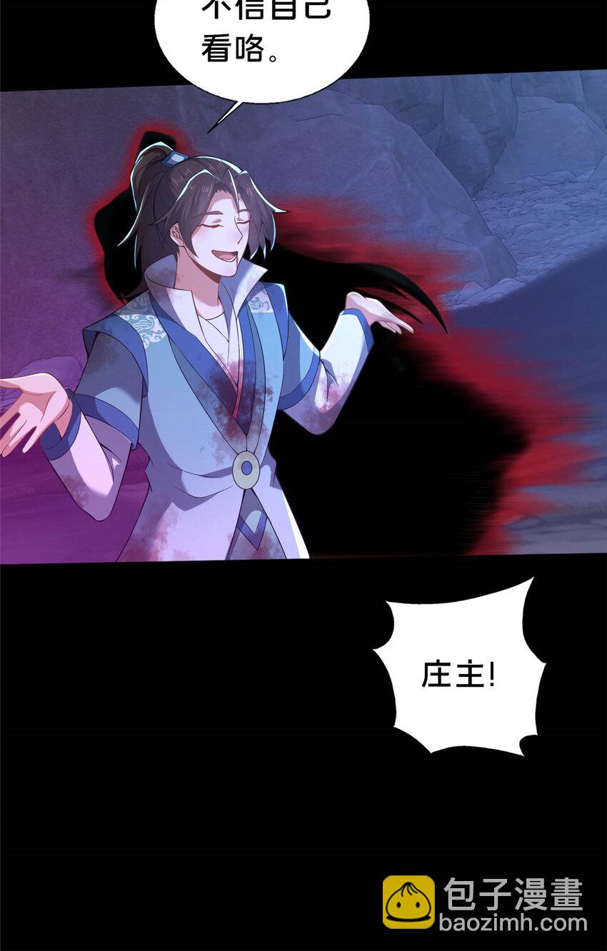 38 摊牌5