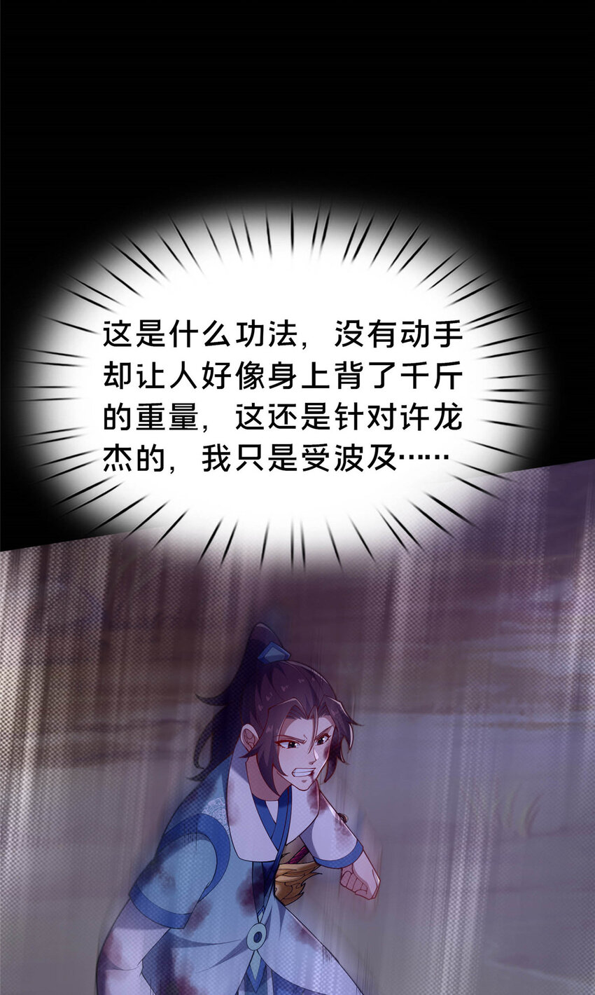 38 摊牌54