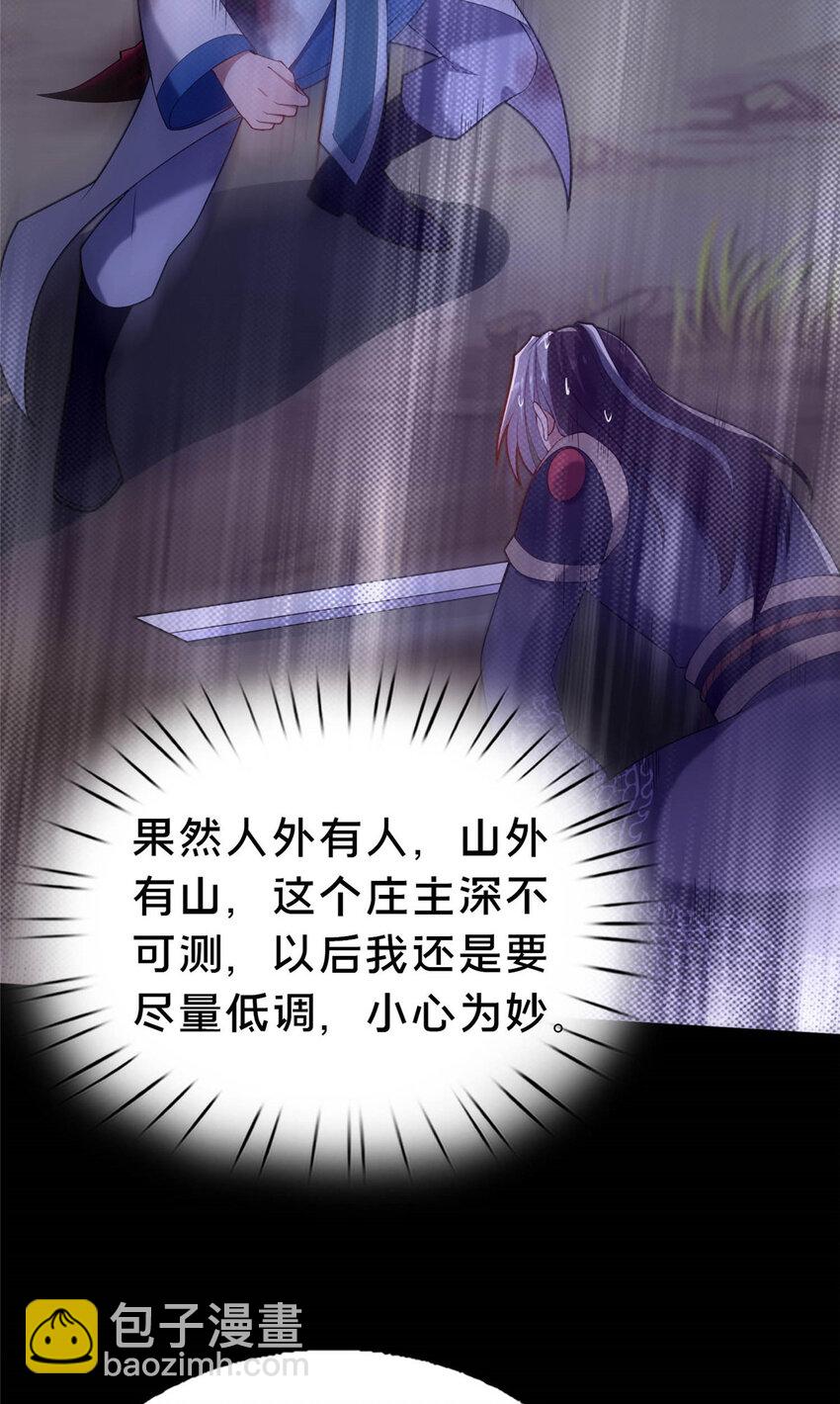 38 摊牌55