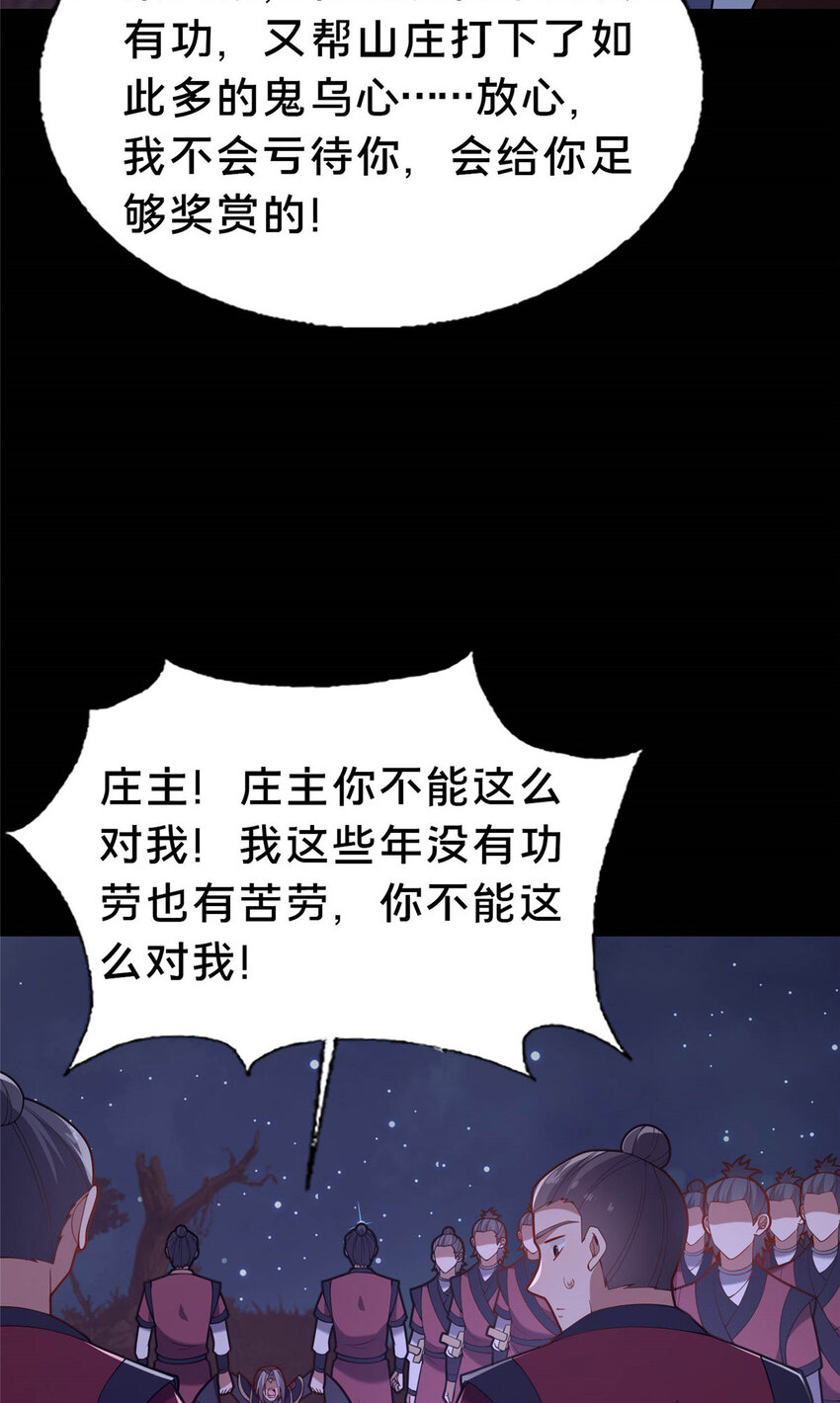 38 摊牌57
