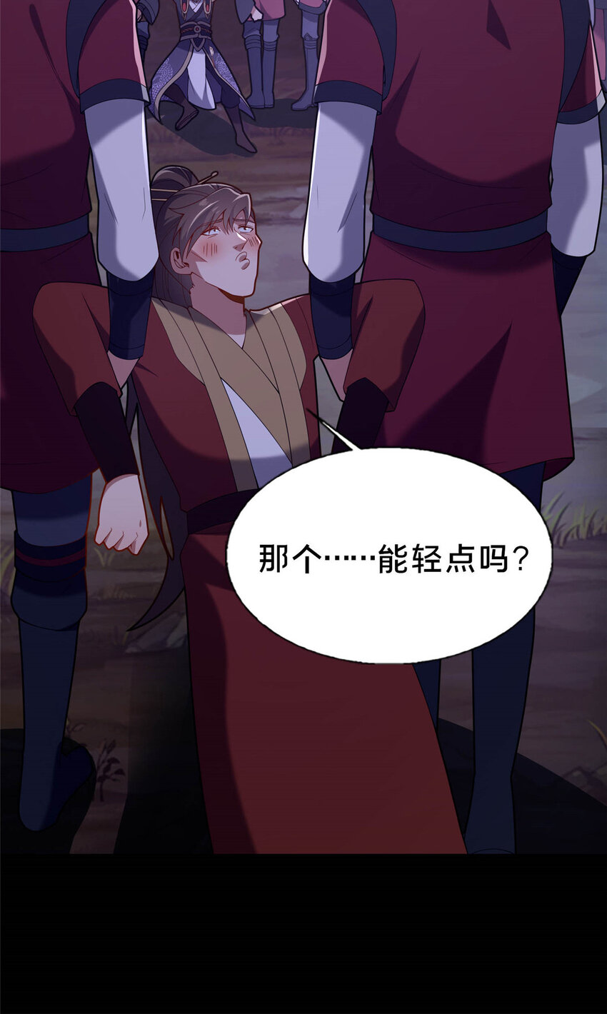38 摊牌58