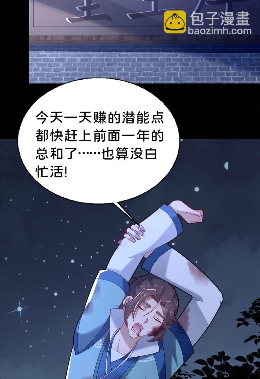 38 摊牌62