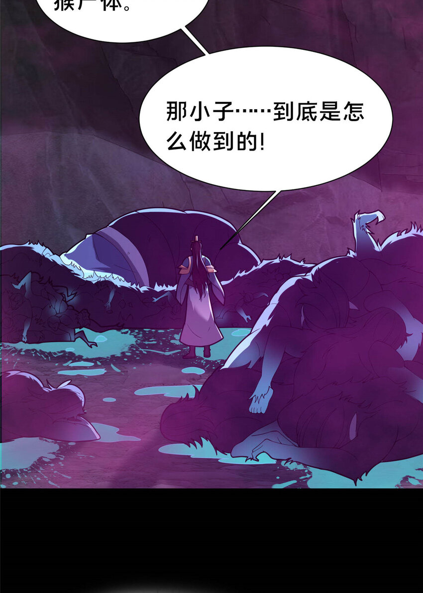 38 摊牌7