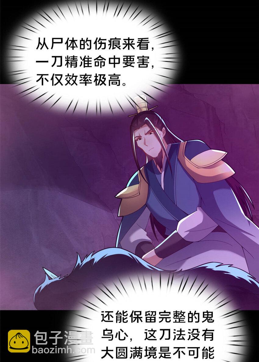 38 摊牌8