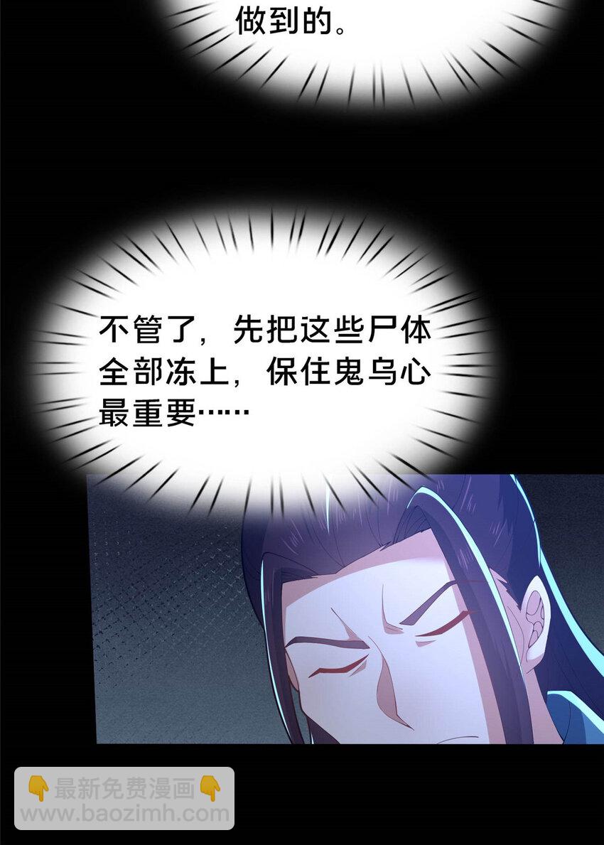 38 摊牌9
