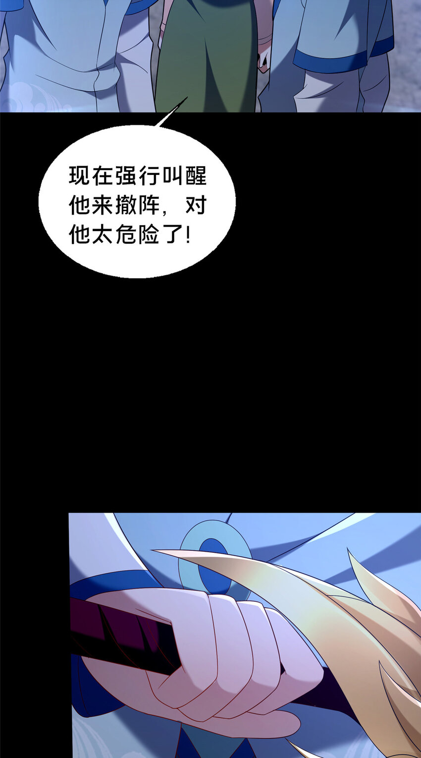 41 土匪进村10