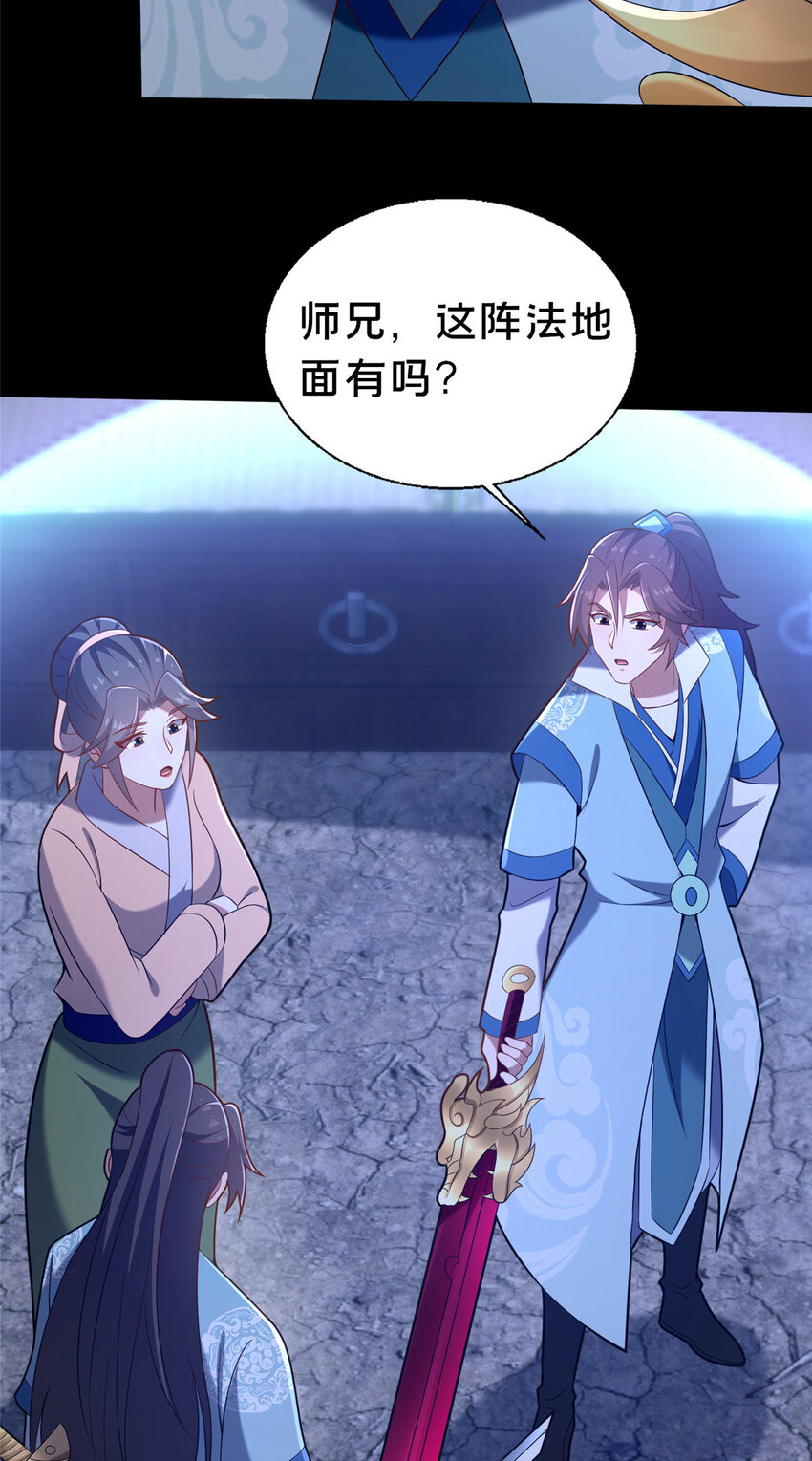 41 土匪进村11