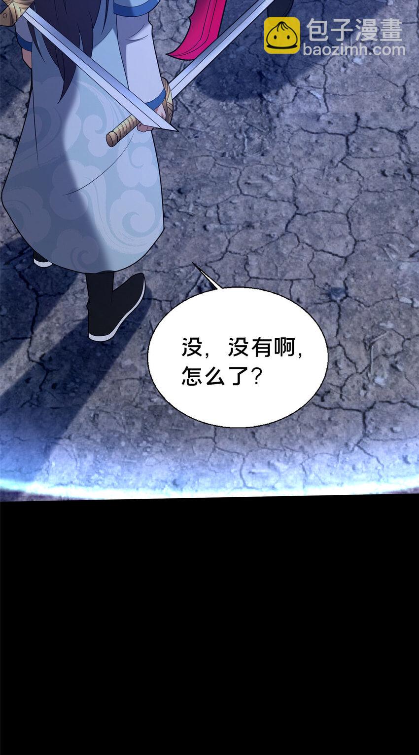 41 土匪进村12